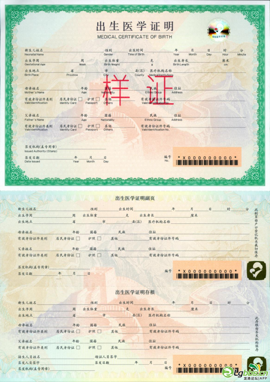 090929bh4n2osjcs59xnoz.png