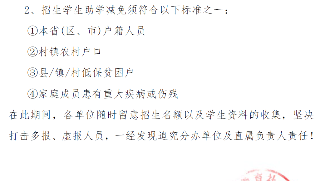 111537out454u2hqkdw543.png
