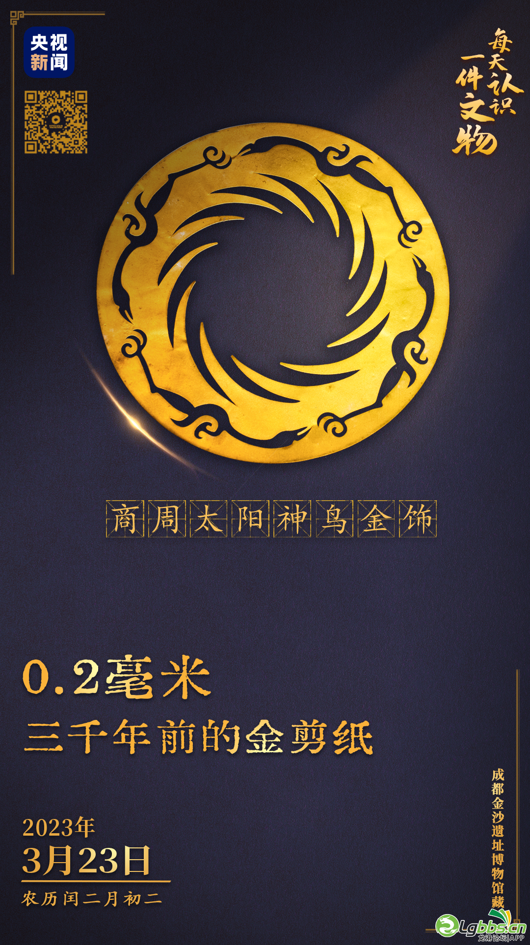 111337bfxan5qifamgyzxx.png