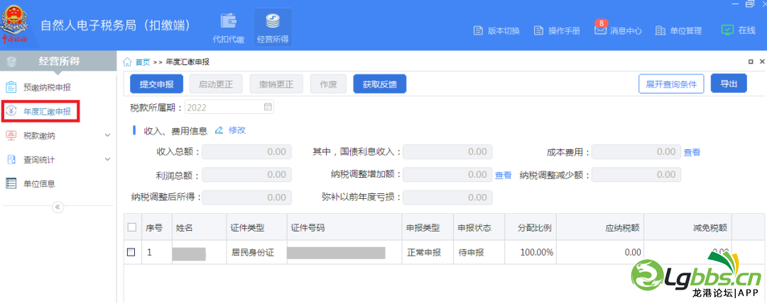 135921f516z9b1ic1ywy44.png