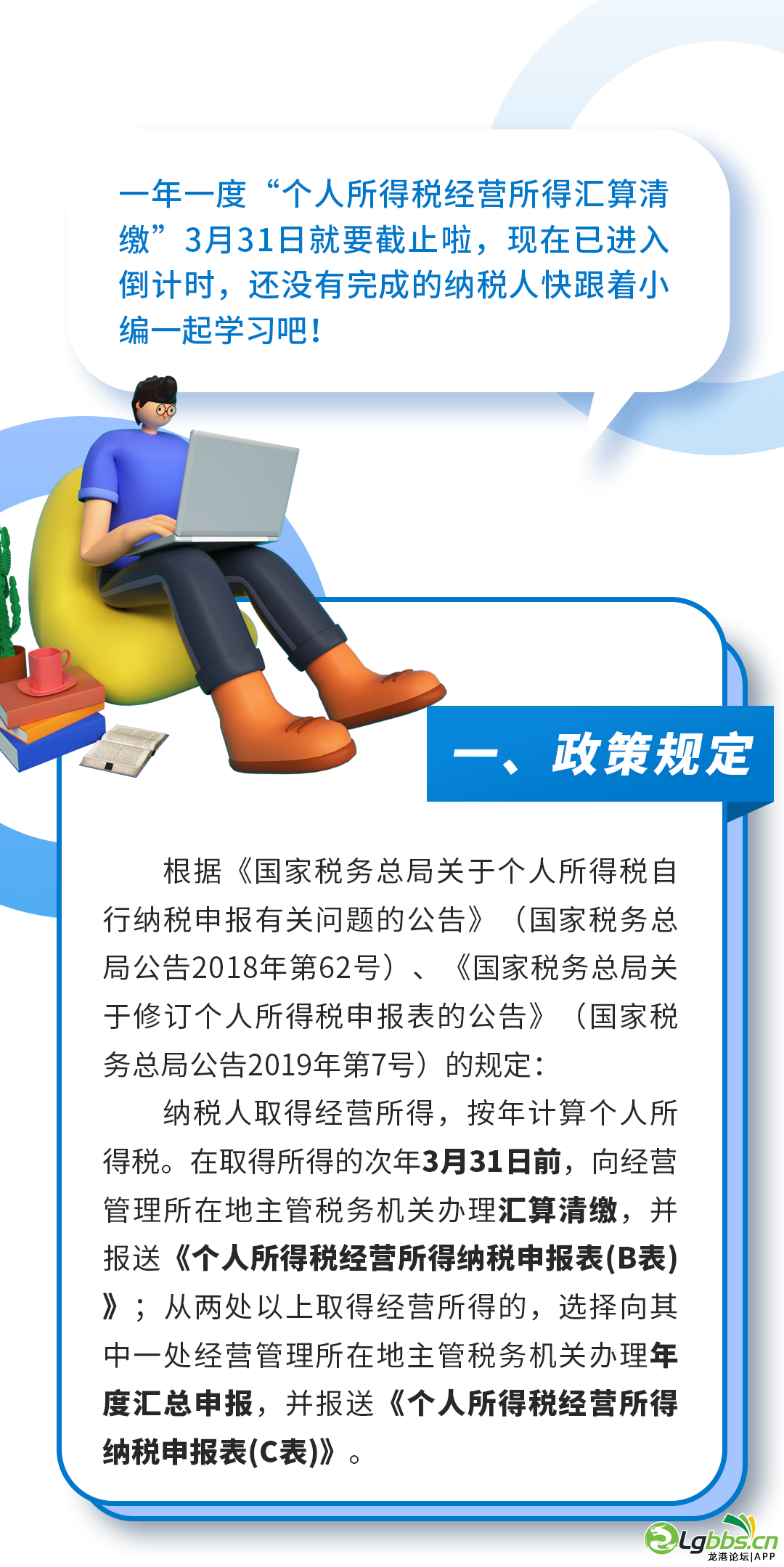 135921yupcxvltul9tt6la.png