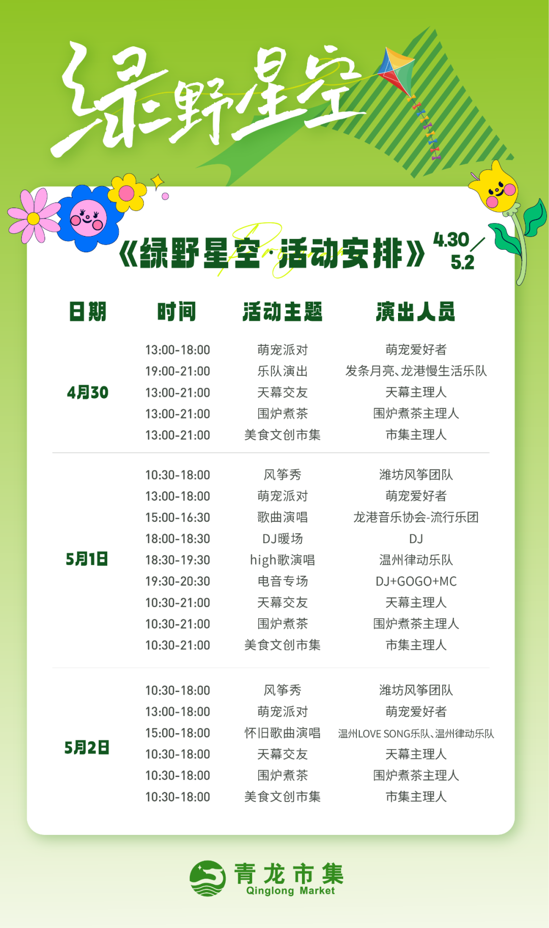 155227rm24ow2mqy0mo9g9.png