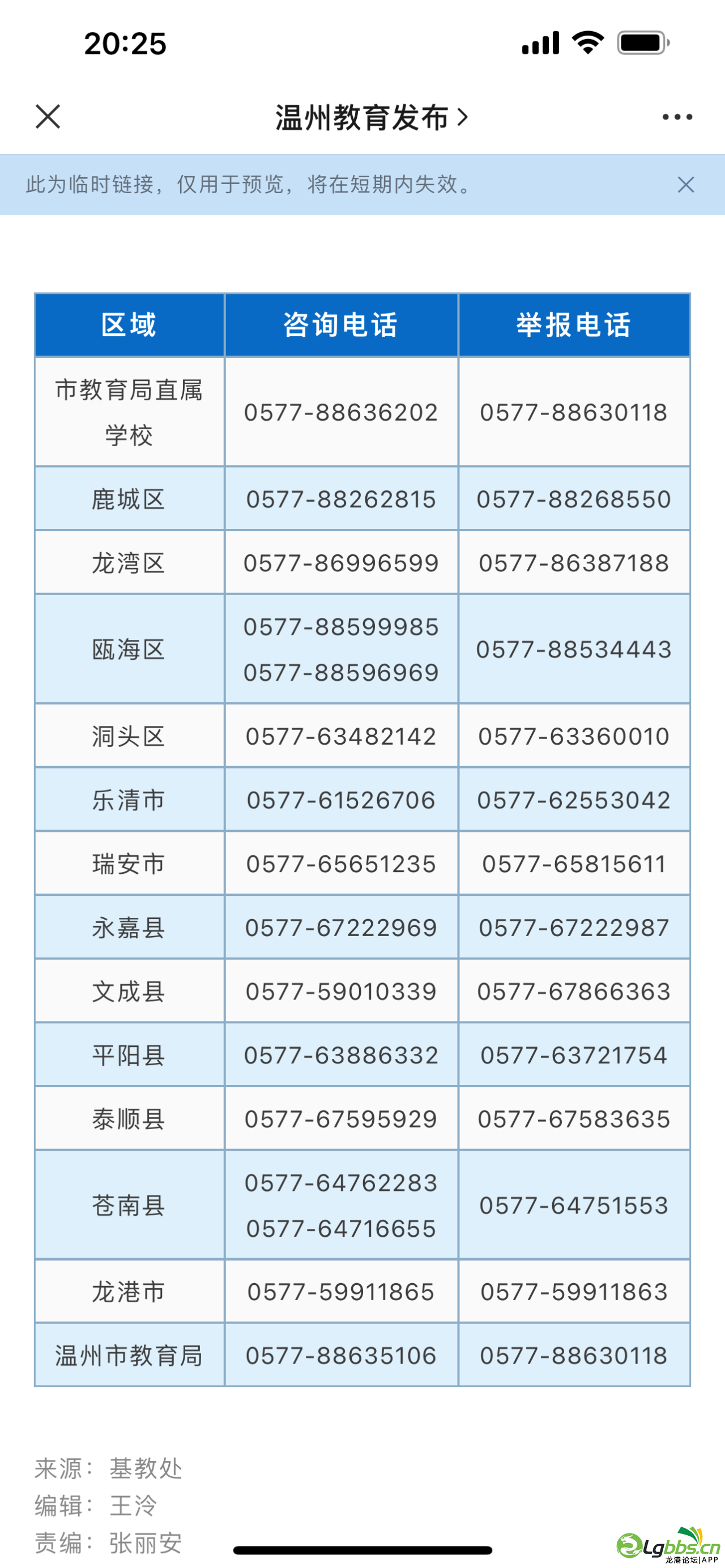 085325q38e6lq4eswet13o.png