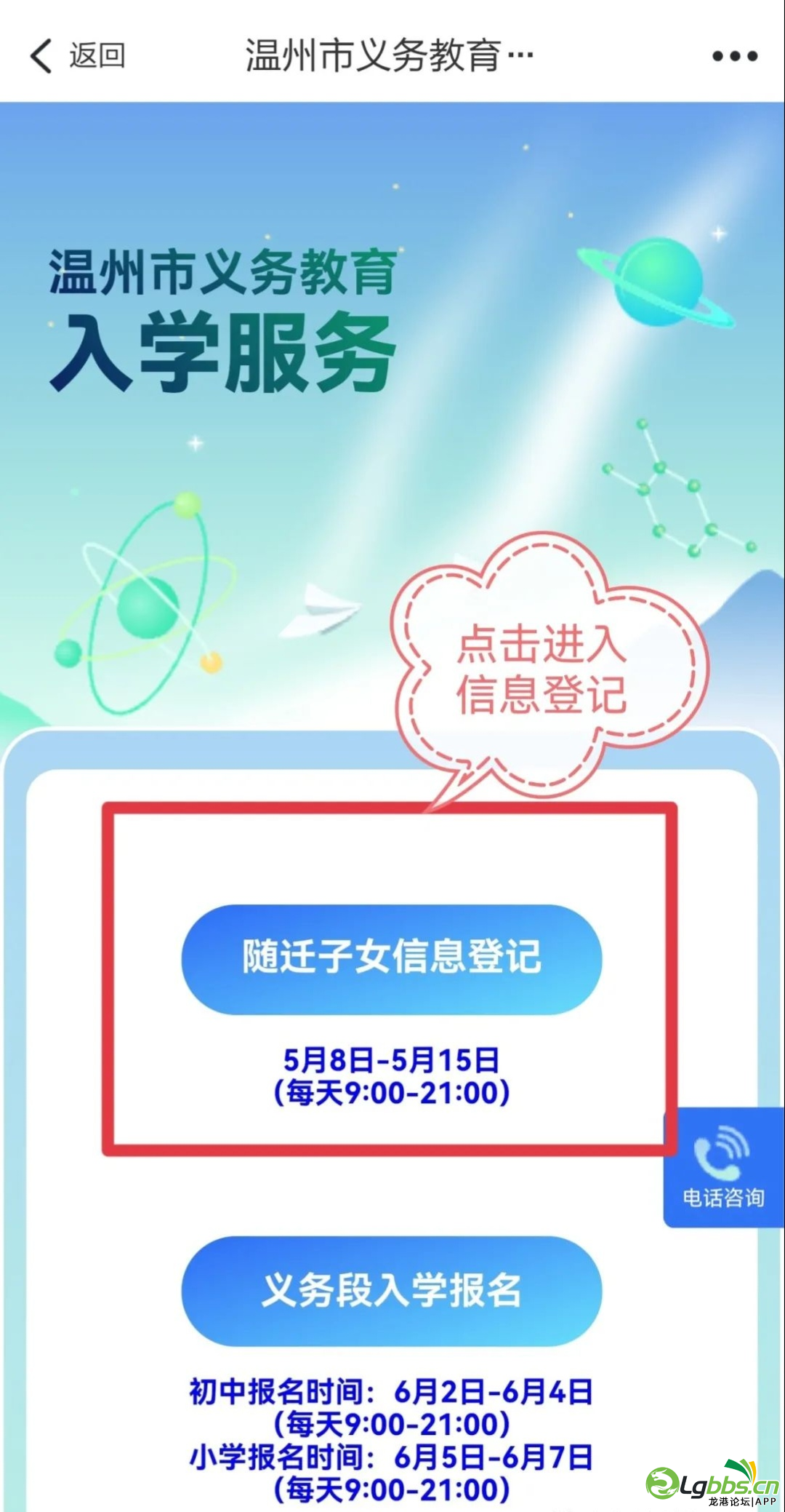 083252ehsi0kebbiho66cl.png