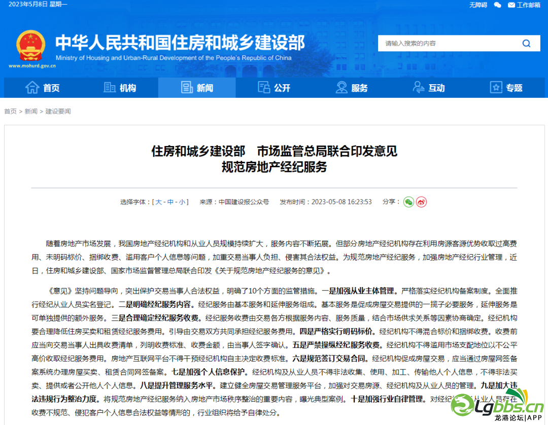 083618pntuknetqmbmhkd2.png