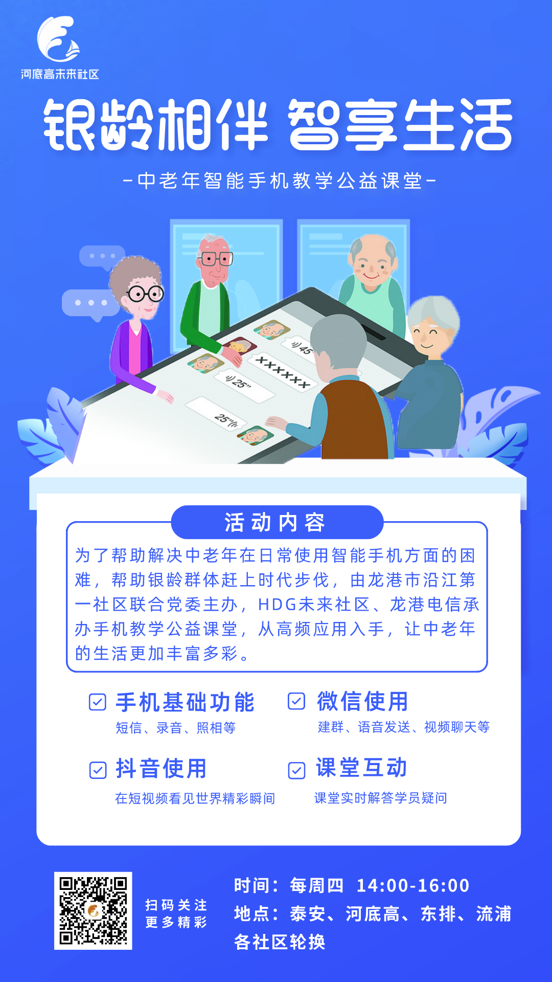 083655fhztt4pjgv5uzxtm.png