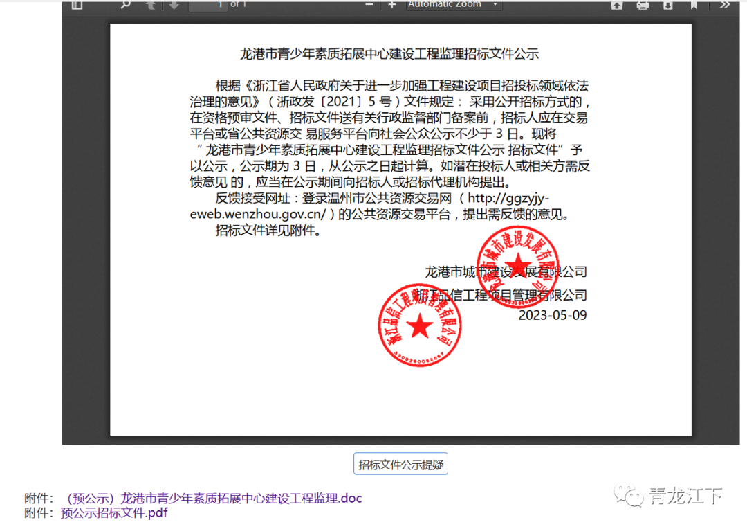 084109dwxunaxlalauivwu.png