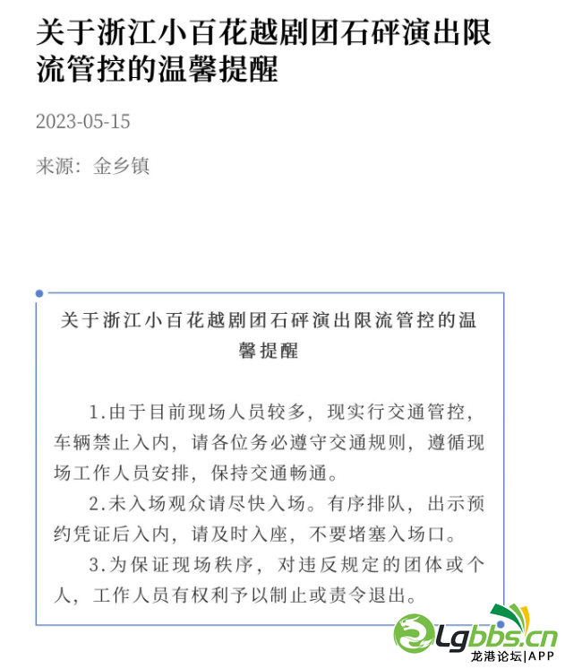 143608pr16reu6i59armlr.png