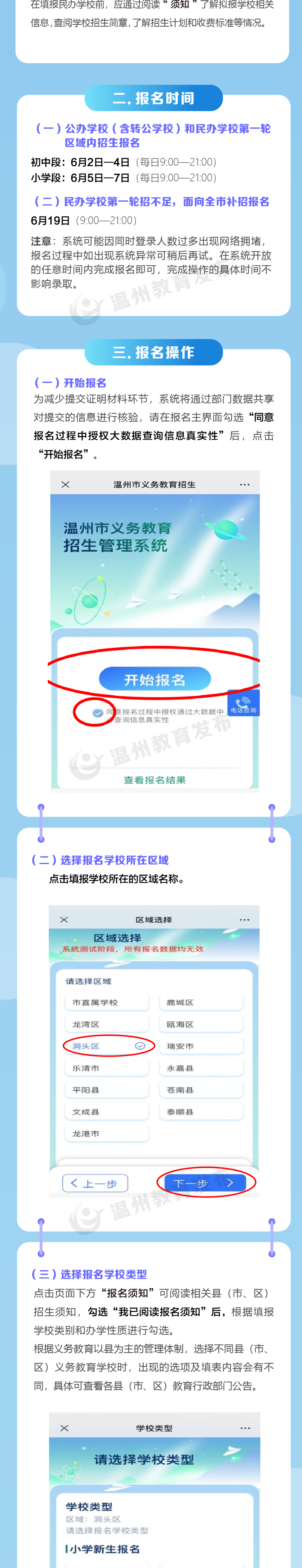084444g4ppo33633ph84i6.png