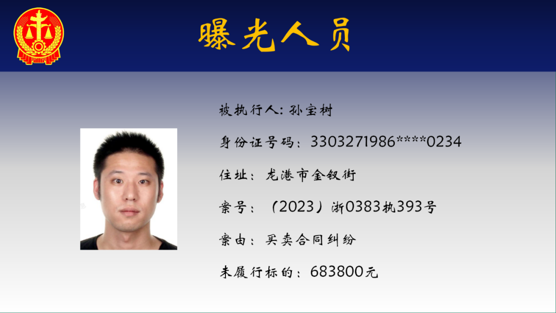083726azowenb7awnsee7x.png