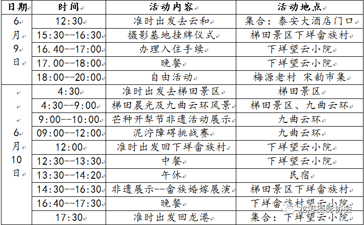 112913o2j81bzjb27h0201.png