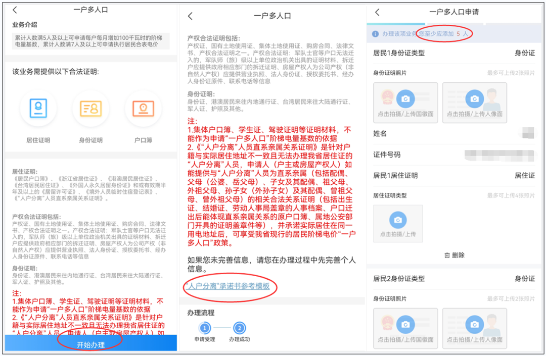 104815qbbb1byndabxdyua.png