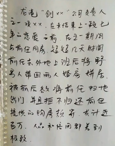 172247z3oq3wti33ohezeq.png