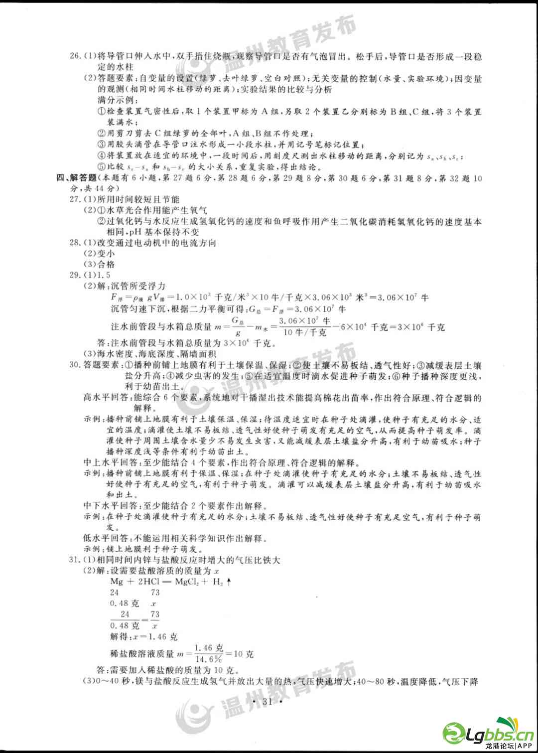150756s0yj8ueq7un6jy2y.jpeg