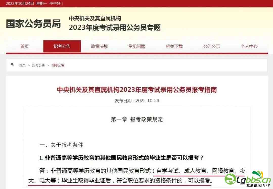 150956ftnlzui4iihucstb.jpeg