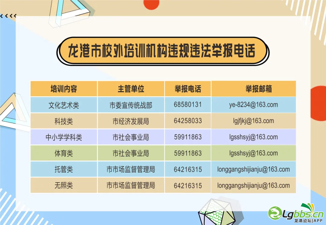 084942mfgo5ptvsgheiisn.png