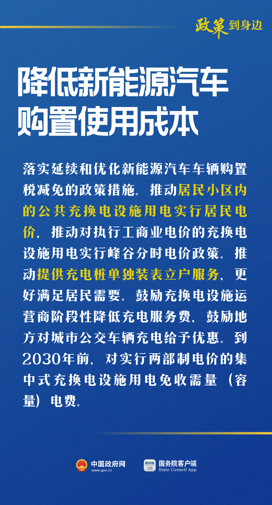 083756m8t0shm2xxj03t3r.png