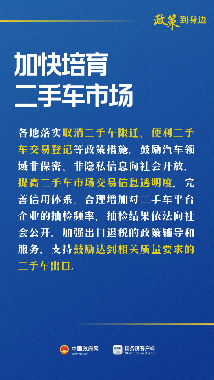 083756o6a9fc6hasfscej9.png