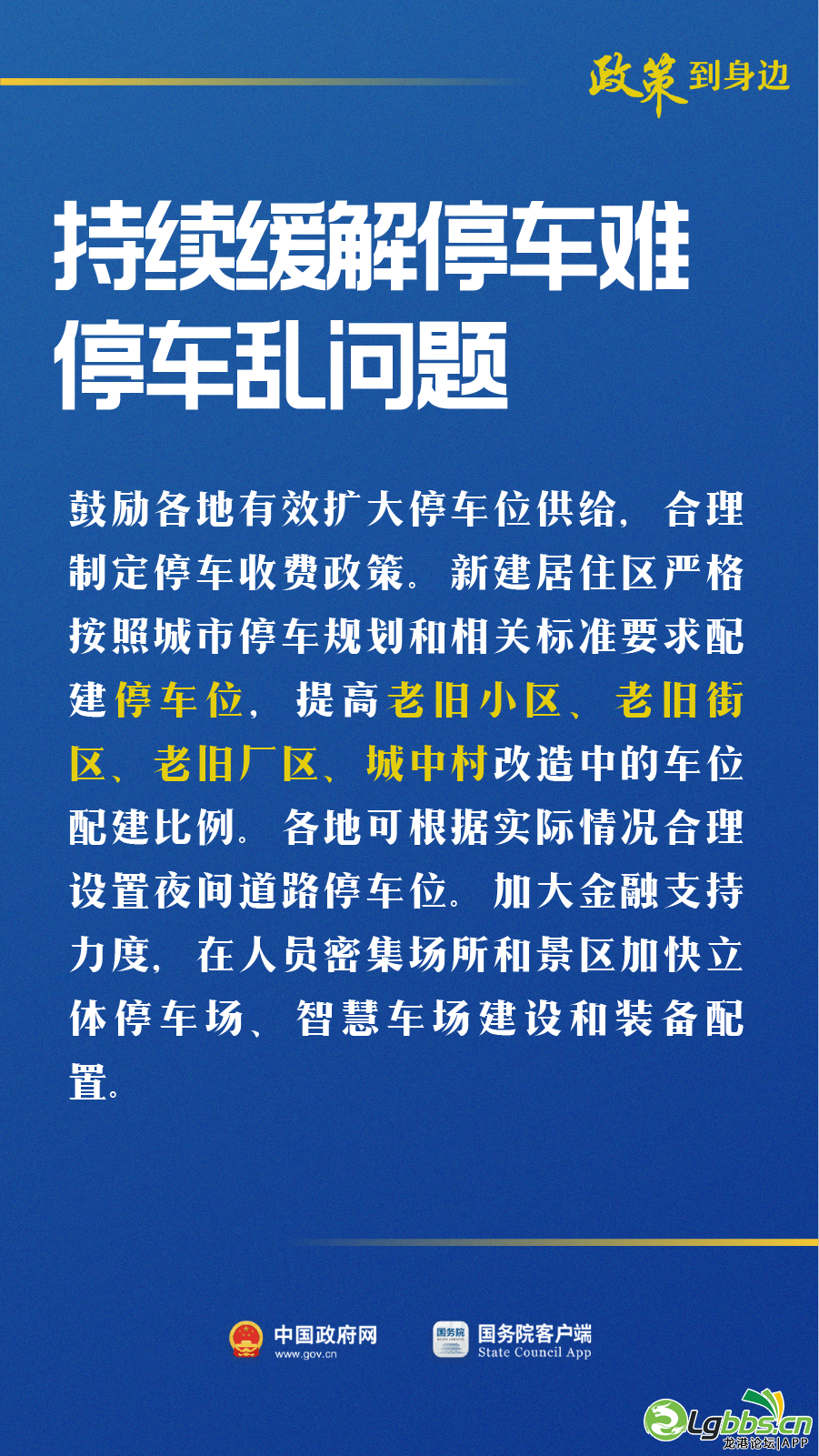083757i3njjnx4htrqez3x.png