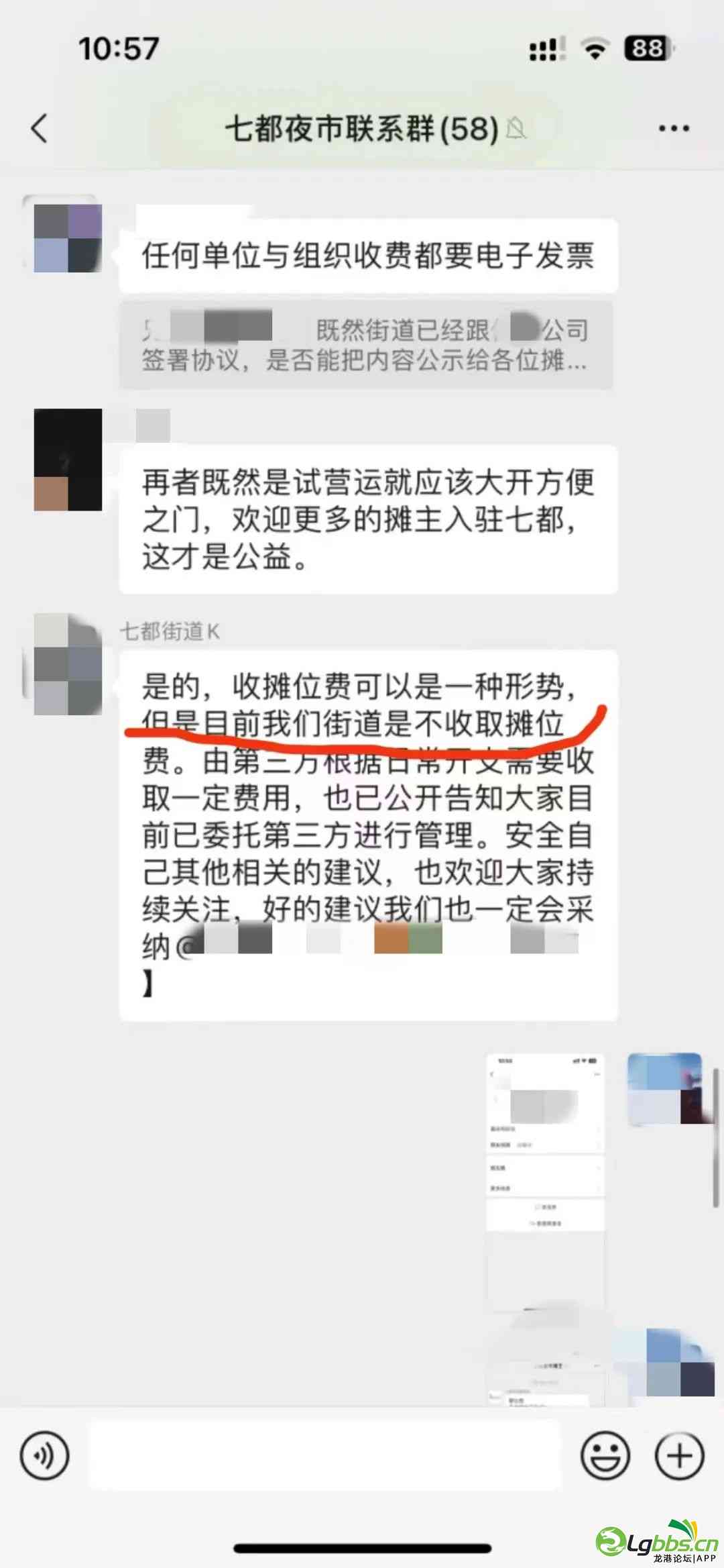 111900qi988dn3j9ztsk91.jpeg