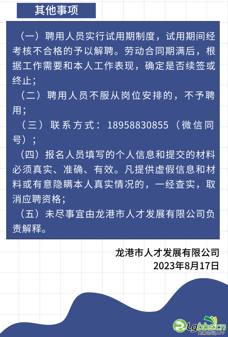 083030jbmkvjqzvzzqkajb.png