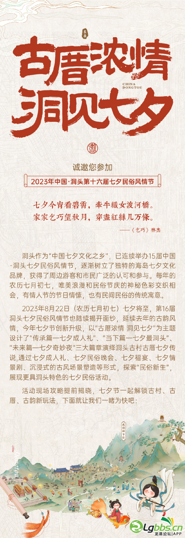 082553jn4zqmrzx42yey7y.png