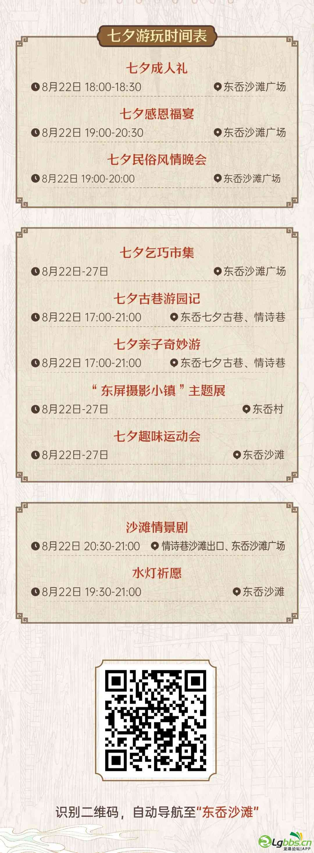 082554jl2sxw29nixsdg08.jpeg