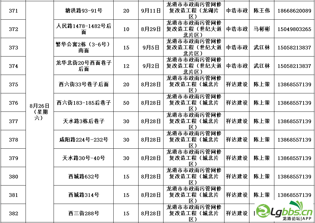 084133fm1113hqjywhu5hf.png